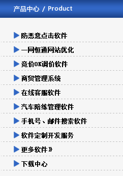 北京智馳科技有限公司產(chǎn)品 北京智馳科技有限公司產(chǎn)品