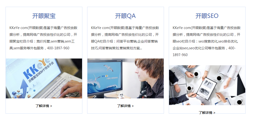 蘇州開(kāi)眼數(shù)據(jù)技術(shù)股份有限公司產(chǎn)品