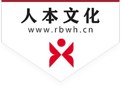 安徽人本文化科技有限公司