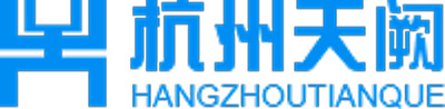 杭州天闕科技有限公司