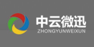 北京中云微迅信息技術有限公司