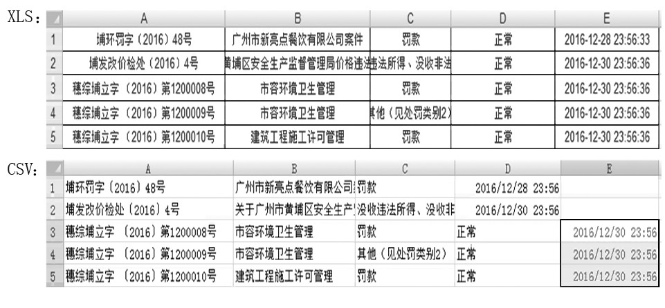 TSGT201901007_21700 (1).jpg TSGT201901007_21700 (1).jpg