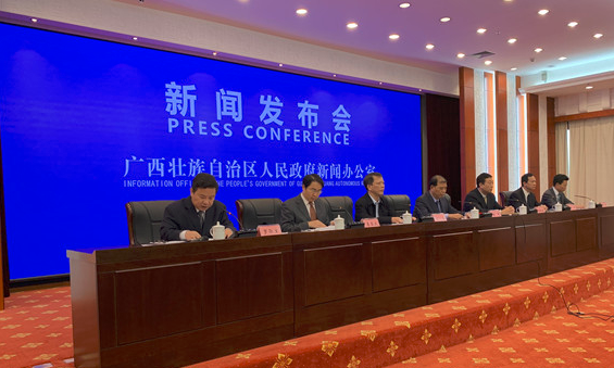 廣西優(yōu)化營(yíng)商環(huán)境重點(diǎn)指標(biāo)百日攻堅(jiān)行動(dòng)新聞發(fā)布會(huì) 廣西優(yōu)化營(yíng)商環(huán)境重點(diǎn)指標(biāo)百日攻堅(jiān)行動(dòng)新聞發(fā)布會(huì)