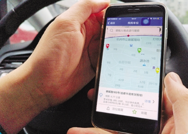 杭州助推“最多跑一次” 4039項(xiàng)事項(xiàng)實(shí)現(xiàn)“掌上辦” 杭州助推“最多跑一次” 4039項(xiàng)事項(xiàng)實(shí)現(xiàn)“掌上辦”