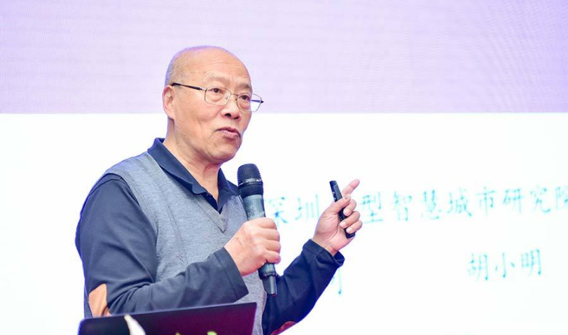 中國信息協(xié)會副會長 胡小明 中國信息協(xié)會副會長 胡小明