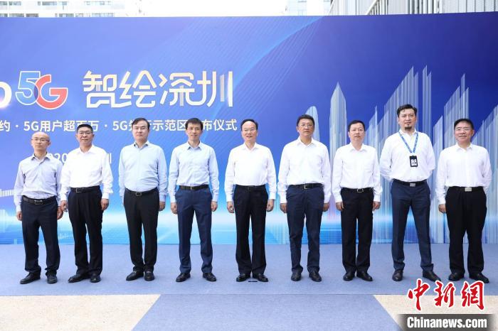 “Hello5G，智繪深圳”發(fā)布會(huì)在深圳舉行 廣東電信供圖 廣東電信供圖 攝