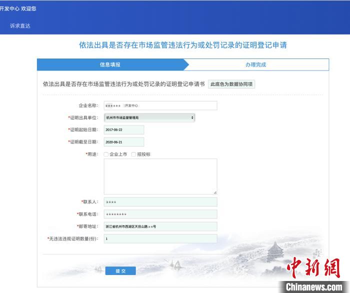 ?????o???????? è???3?è??è§?èˉ??????1é????????é?¢???<a target='_blank' href='http://www.chinanews.com/'>??-??°?¤?</a>??? ??-?·?????????o???????±???????
