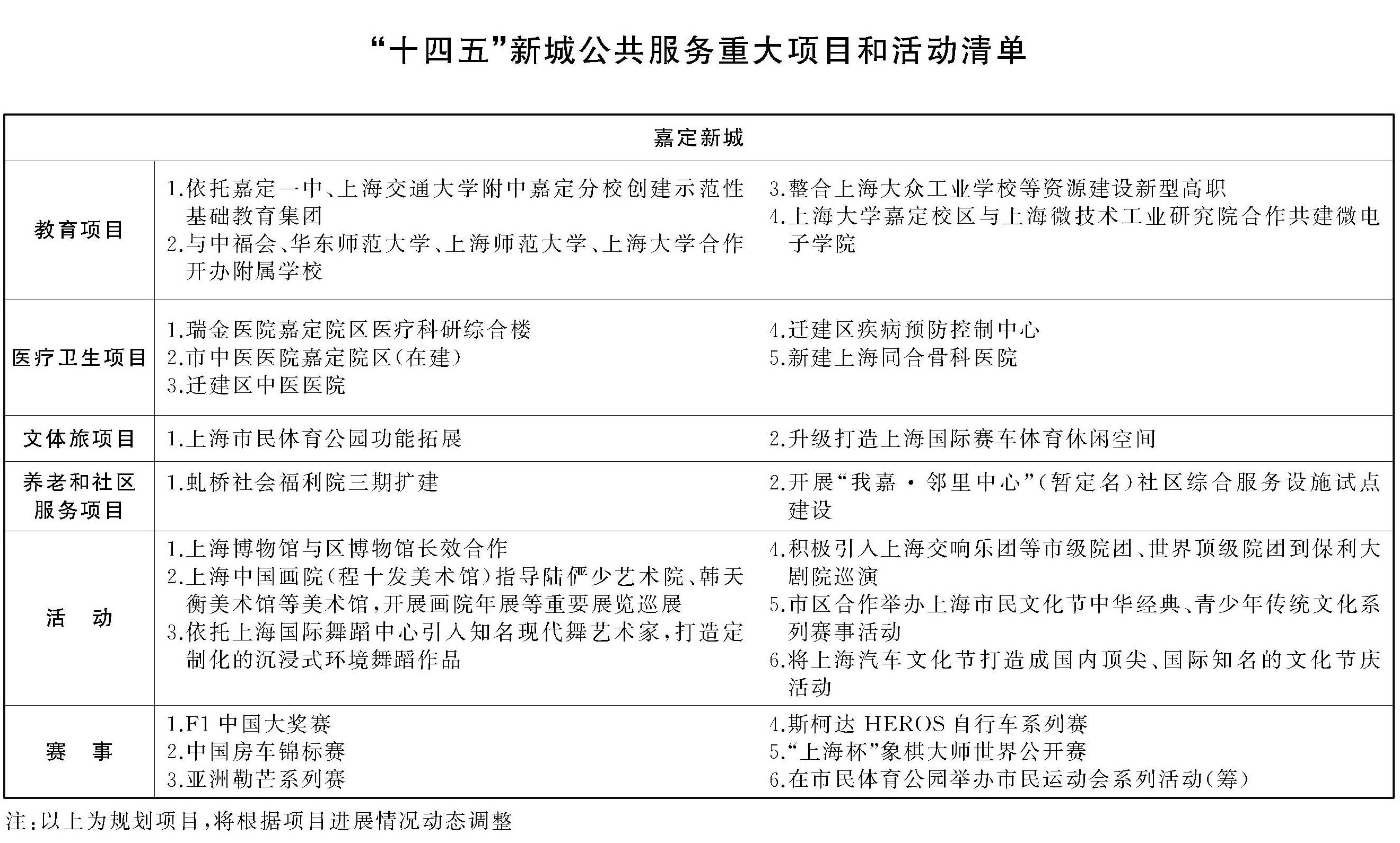 A_頁面_1.jpg A_頁面_1.jpg