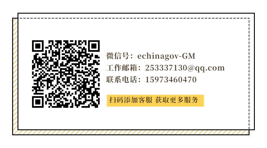 簡約線框公眾號名片關注二維碼 (2).jpg 簡約線框公眾號名片關注二維碼 (2).jpg