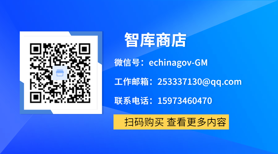 簡約線框公眾號名片關注二維碼 (1).jpg 簡約線框公眾號名片關注二維碼 (1).jpg