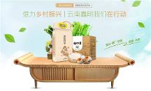 鑫明生物科技：針對(duì)批發(fā)、服務(wù)、零售行業(yè)的數(shù)字化轉(zhuǎn)型提供解決方案