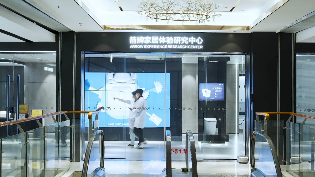 引領(lǐng)質(zhì)量標(biāo)桿，箭牌家居榮獲廣東省政府質(zhì)量獎提名獎