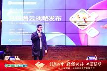 布瑞克單品“黃牛云、油菜云、馬鈴薯云、豆業(yè)云”新品發(fā)布，助力農(nóng)業(yè)生產(chǎn)端上云