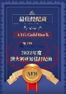 LTG GoldRock18年資深券商終獲”澳大利亞最 佳經(jīng)紀(jì)商“大獎(jiǎng)