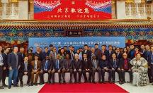 向凌云獲授予2023全球外交官形象大使榮譽(yù)稱號