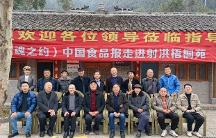 李家民大宗師酒遇見(jiàn)子昂故里射洪 共話(huà)詩(shī)酒里文化名流們都說(shuō)了啥?