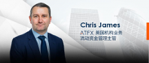 納四海英才，ATFX聘用業(yè)界資深人士拓展機構(gòu)業(yè)務(wù)