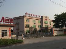 廣東南桂起重深耕全自動(dòng)鋁材氧化生產(chǎn)線細(xì)分領(lǐng)域30載  為客戶創(chuàng)造長期價(jià)值