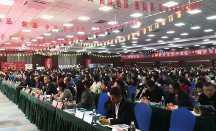 北京天天傳奇集團(tuán)第二十屆年會(huì)隆重舉行！