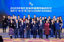 TANGO音樂飛輪引領(lǐng)快樂運動新潮流，共繪體育產(chǎn)業(yè)宏偉藍圖