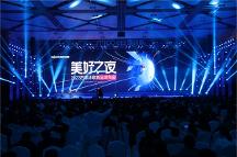 聚焦爆品新時代 | 四季沐歌全系列新品創(chuàng)新升級精彩亮相