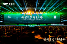 榮耀時(shí)刻！千年舟正式成為杭州亞運(yùn)會(huì)官方板材供應(yīng)商