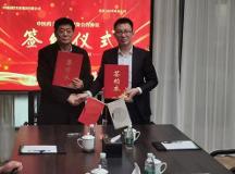 中林國(guó)控?cái)y手天壇實(shí)業(yè)打造中醫(yī)藥文化創(chuàng)新引領(lǐng)平臺(tái)