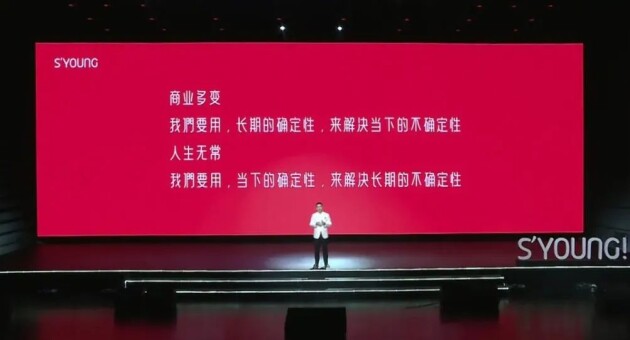 水羊股份：用科研做出長期主義