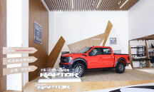 直銷(xiāo)、購(gòu)車(chē)大禮包，福特陳安寧持續(xù)加碼車(chē)主福利