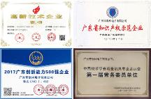 深耕貨幣鑒定設(shè)備細(xì)分領(lǐng)域，銀科為貨幣反假筑堡壘