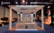 真味生物全面彰顯科研實(shí)力，驚艷TPE23