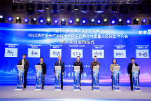 新型顯示產(chǎn)業(yè)重點(diǎn)項(xiàng)目助推佛山南海高質(zhì)量發(fā)展