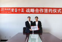 赤峰黃金小粒玉米賣爆,中燃壹品慧助力經(jīng)濟(jì)復(fù)蘇鄉(xiāng)村振興!