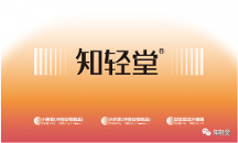 2023體重還是減不了？知輕堂助你破繭而生