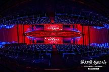 “群英聚勢(shì)，劍指巔峰”暨中食民安預(yù)制菜產(chǎn)業(yè)SaaS戰(zhàn)略峰會(huì)圓滿落幕