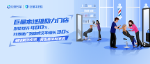 美發(fā)店如何線上攬客？帕瑞戴斯借助「巨量本地推」解鎖美業(yè)新玩法