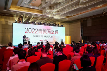 OOOK再捧教育科技創(chuàng)新大獎