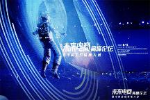 拓元智慧元分身首次亮相 引爆未來電商高峰論壇： 和ChatGPT只有一點不同