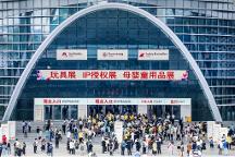 開年大展！2023深圳玩具展爆品一觸即發(fā)