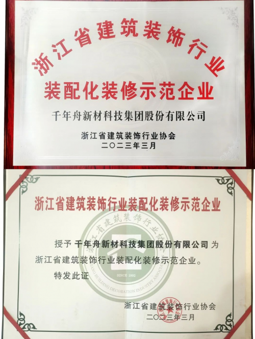 6412c4382a0ee.png 12.png