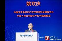 有線電視及IPTV類轉(zhuǎn)播行為的相關(guān)法律問題研討會成功舉辦