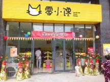 長沙零小饞品牌管理有限公司不可小虛的零食市場