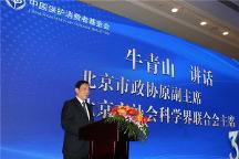 河南中安建培獲“爭創(chuàng)3.15消費(fèi)安全品牌承諾單位”認(rèn)證