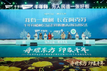 綠色公益再度啟動(dòng)！千年舟援疆公益行，植樹為地球添一抹綠！