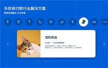 光伏成為外貿(mào)亮點(diǎn)，PingPong福貿(mào)助力企業(yè)把握全球機(jī)遇