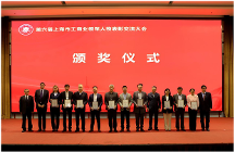 追求卓越 勇于創(chuàng)新 長寧區(qū)企業(yè)家再獲殊榮，請看過來…