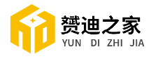 赟迪之家全心助力新能源，主動(dòng)承擔(dān)體現(xiàn)大企風(fēng)范