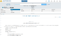 像航科技榮獲上海市“專精特新”企業(yè)稱號(hào)