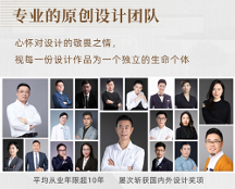 聚通裝潢以卓越服務(wù)鑄就一流品質(zhì)