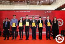 長城人壽榮膺“年度金牌創(chuàng)新力金融機(jī)構(gòu)”